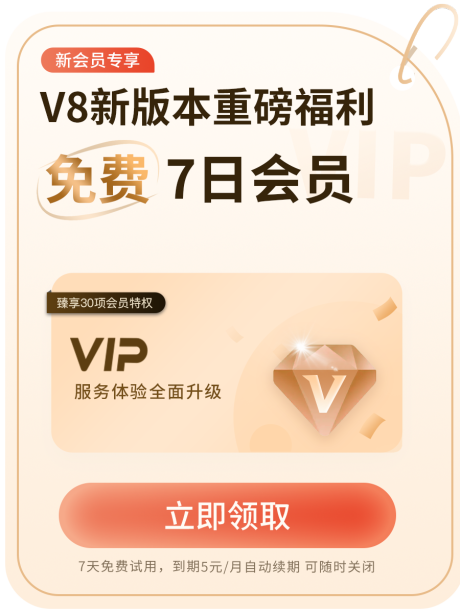 源文件下載【享設計】搜索編號：16010020717794671【會員彈窗】