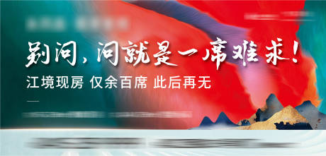 源文件下载【户外加推海报】编号：15210020954586823