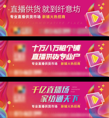 源文件下载【享设计】搜索编号：17500021106132483【商业户外】