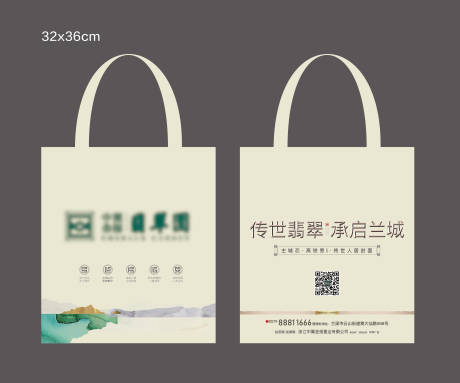 源文件下载【无纺布袋包装设计】编号：12910020971964278