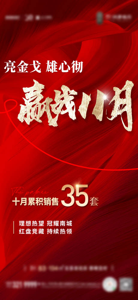 源文件下载【热销刷屏】编号：26510020771911148