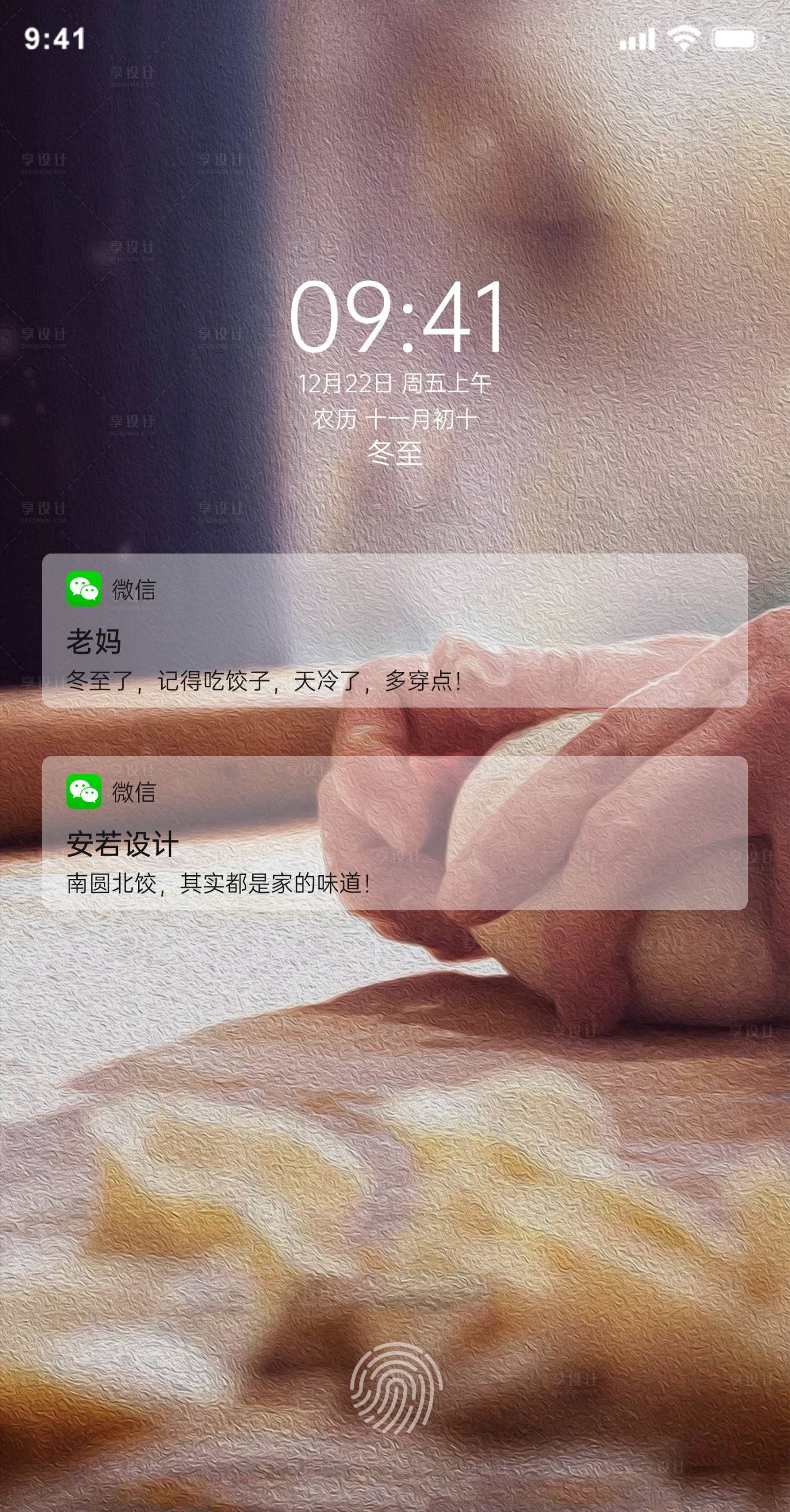 源文件下載【享設計】搜索編號：30260020937568251【冬至節氣系列海報】