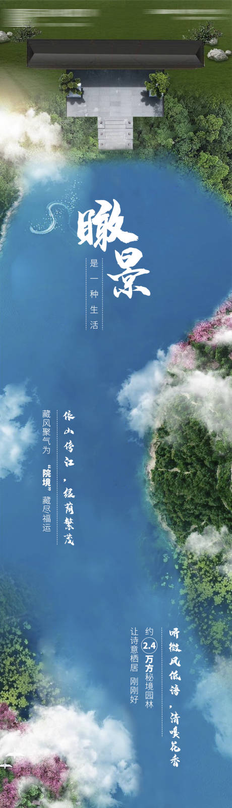 源文件下載【地產江景長圖】編號：52730020887385189