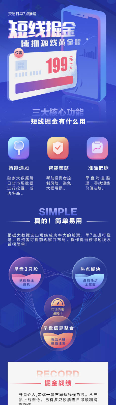 源文件下载【金融h5 】编号：20790020809473412