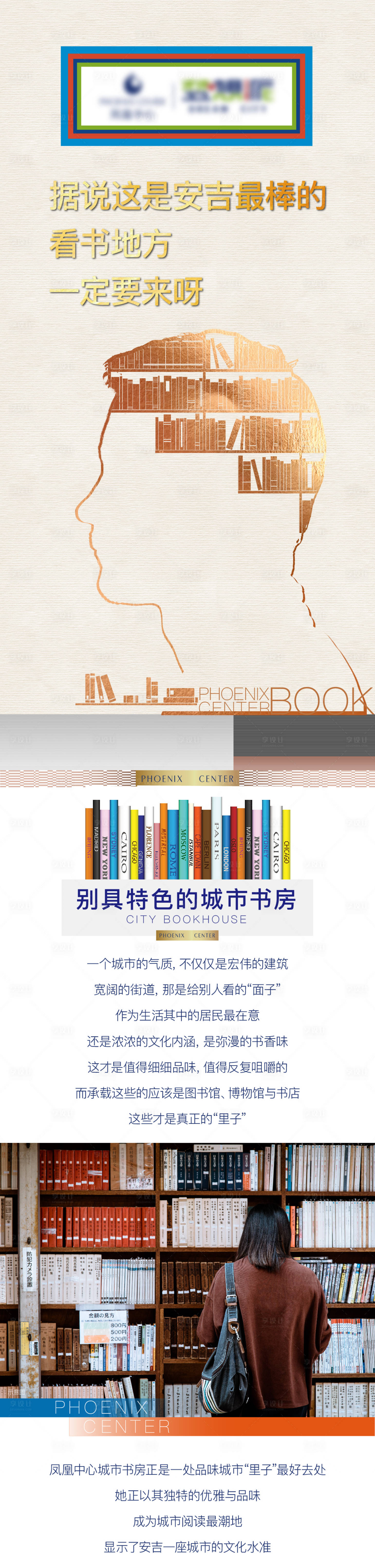 源文件下載【享設計】搜索編號：77450020775889671【讀書會長文】