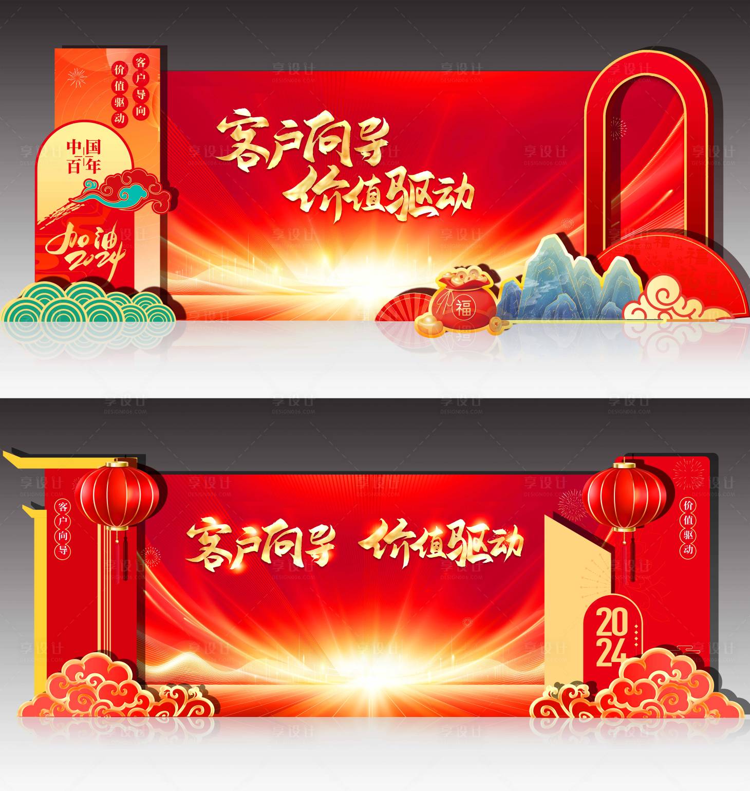 源文件下載【享設(shè)計(jì)】搜索編號：68130021173494931【年會展美陳】