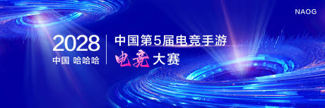 源文件下载【蓝色科技感主画面】编号：32910020720815525