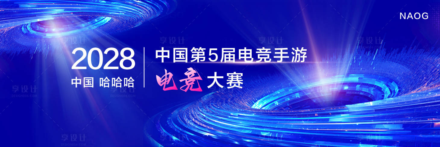 源文件下载【享设计】搜索编号：32910020720815525【蓝色科技感主画面】
