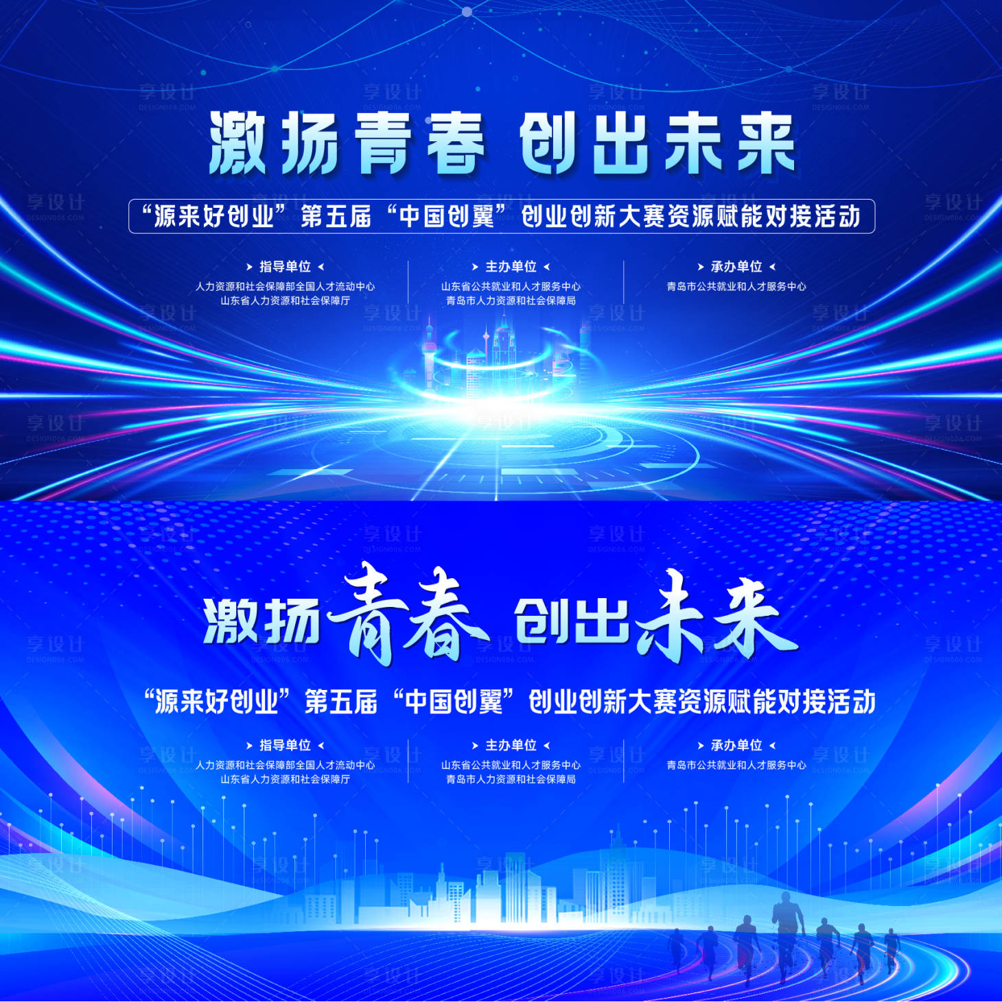 源文件下载【科技】编号：22810020769886464