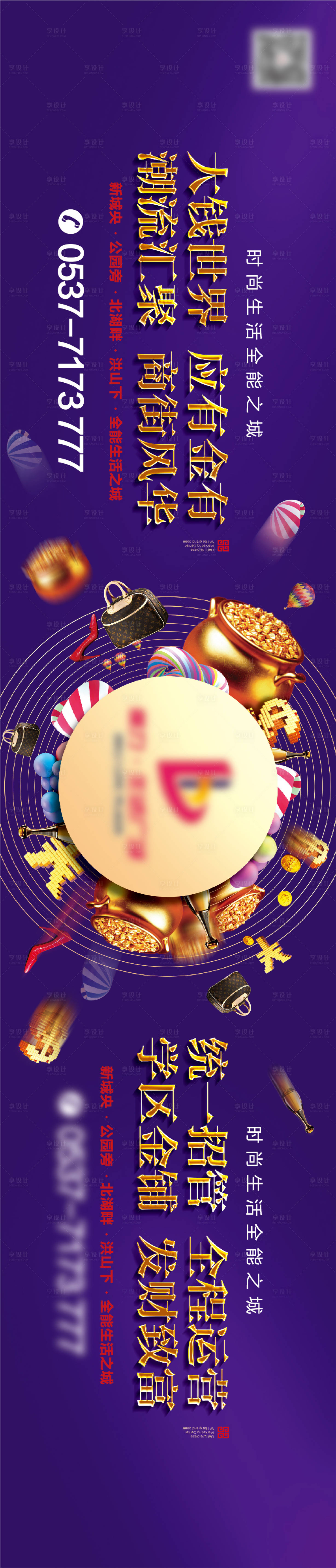 源文件下载【享设计】搜索编号：54870021007467057【主画面】