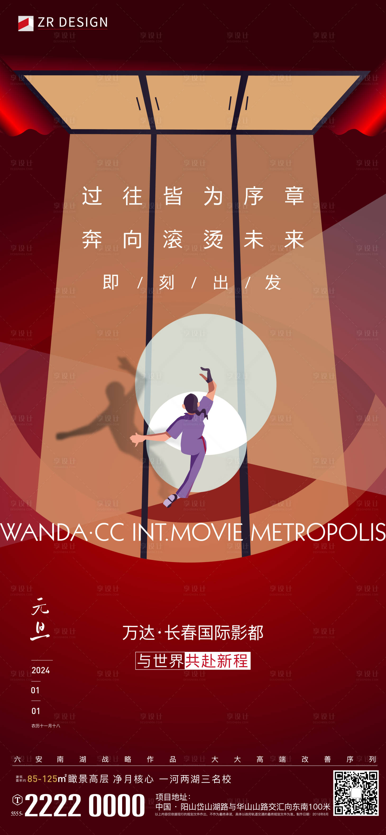 源文件下载【元旦】编号：70350021157774676
