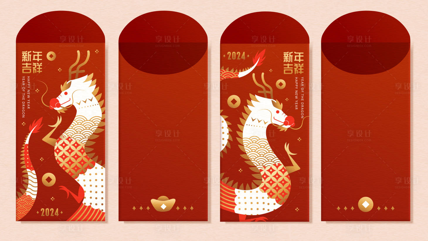 源文件下载【享设计】搜索编号：49820021097812000【龙年信封红包利是封设计】