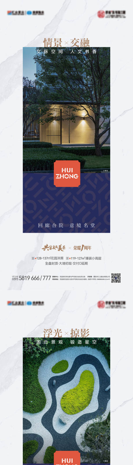 源文件下载【系列稿】编号：56710020926674925