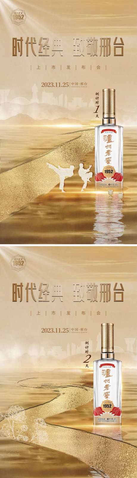 源文件下载【享设计】搜索编号：66190020735368165【倒计时海报】