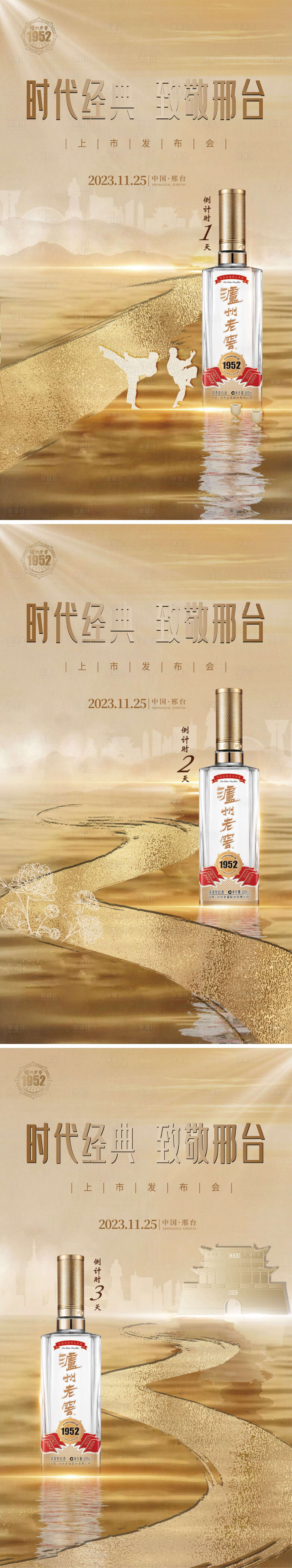 源文件下载【享设计】搜索编号：66190020735368165【倒计时海报】