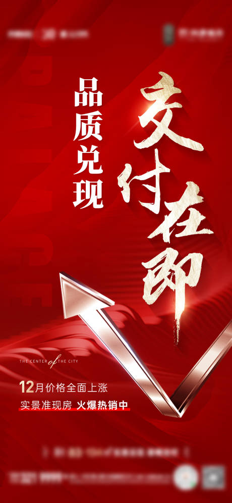 源文件下載【漲價(jià)刷屏】編號(hào)：41130020772131239