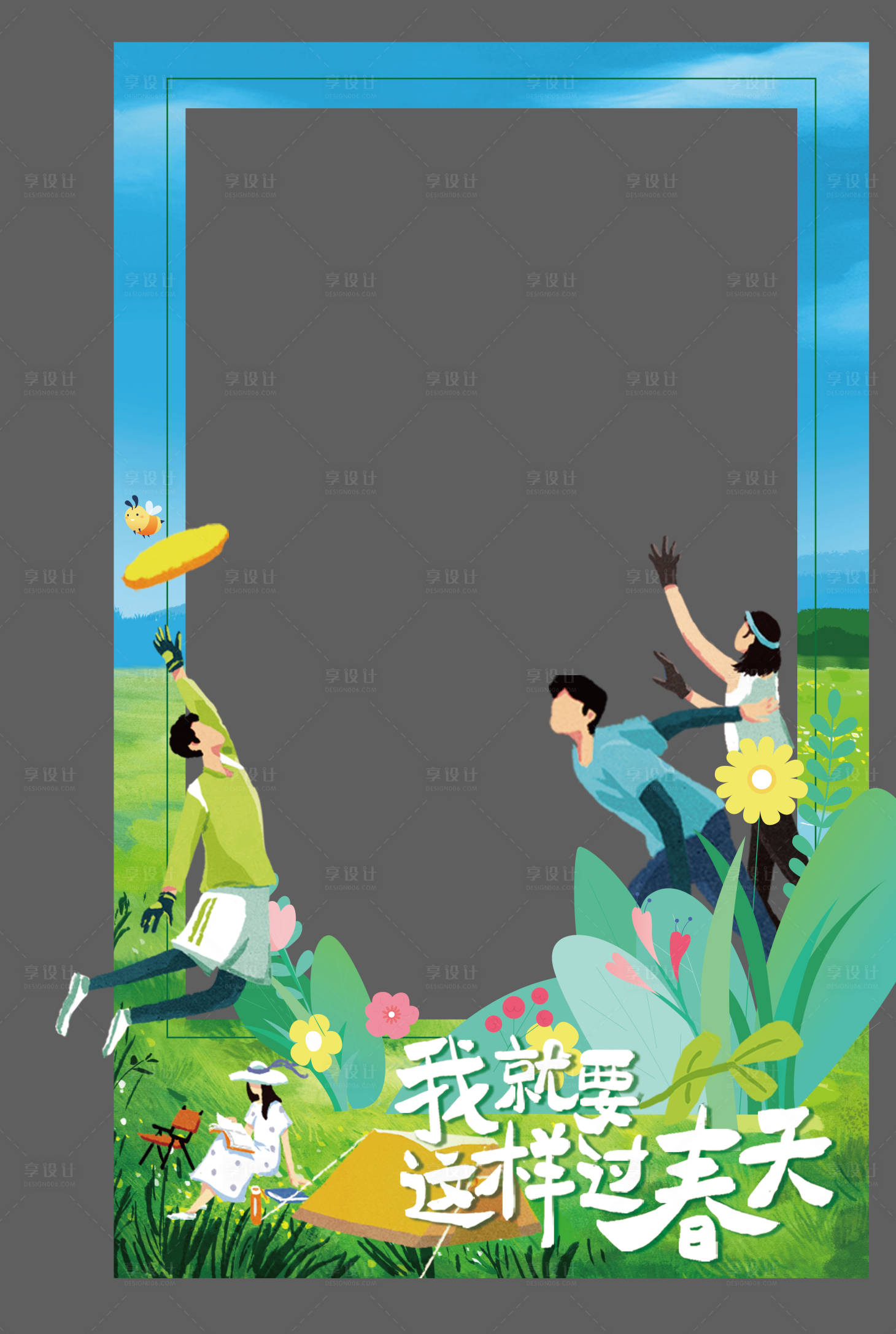 源文件下载【享设计】搜索编号：79220020750797054【牌照框 】
