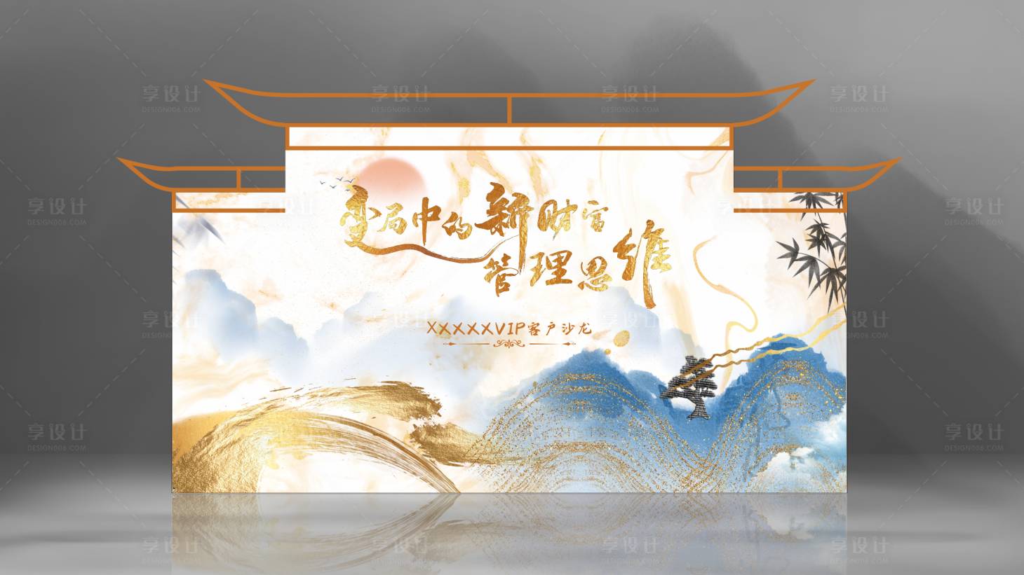 源文件下載【享設計】搜索編號：92340020849949817【新中式美陳】