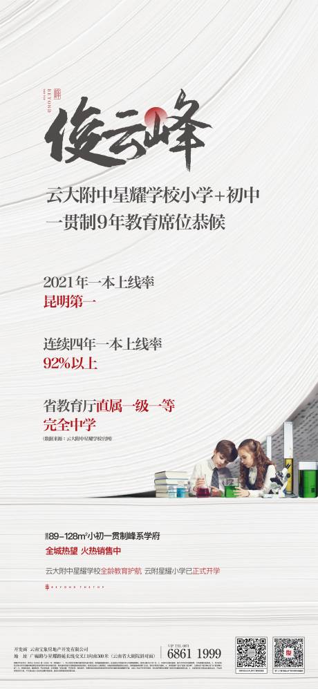 源文件下載【教育單圖】編號(hào)：82140020981569312