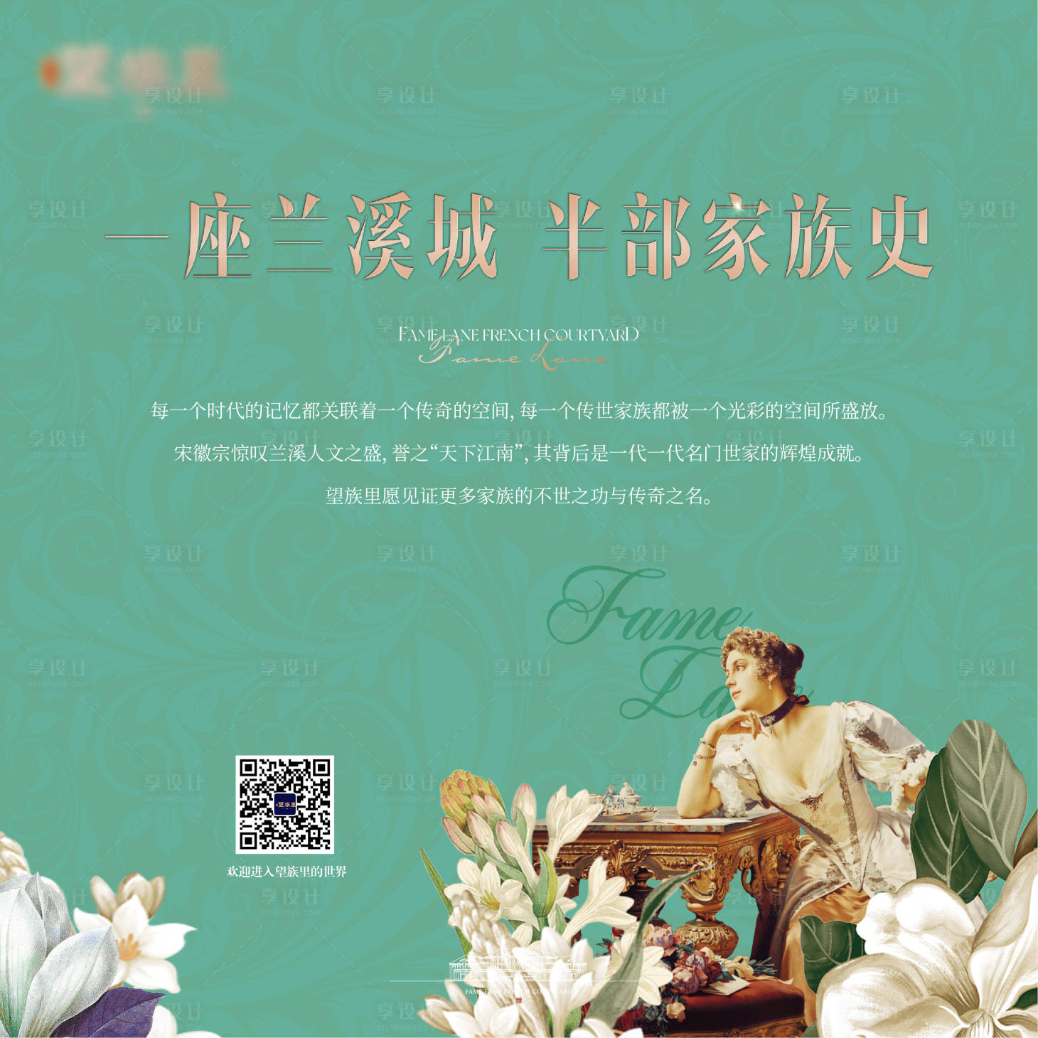 源文件下載【享設(shè)計(jì)】搜索編號(hào)：96040021118397448【地產(chǎn)主畫面】