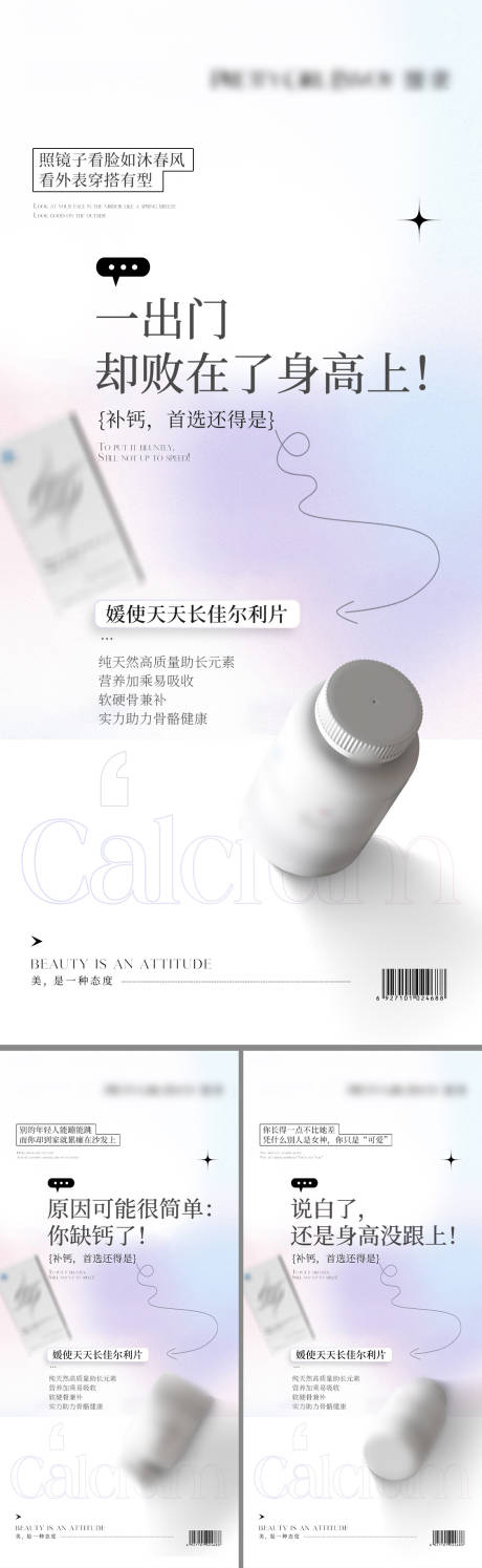 源文件下载【产品海报】编号：48640020811029111