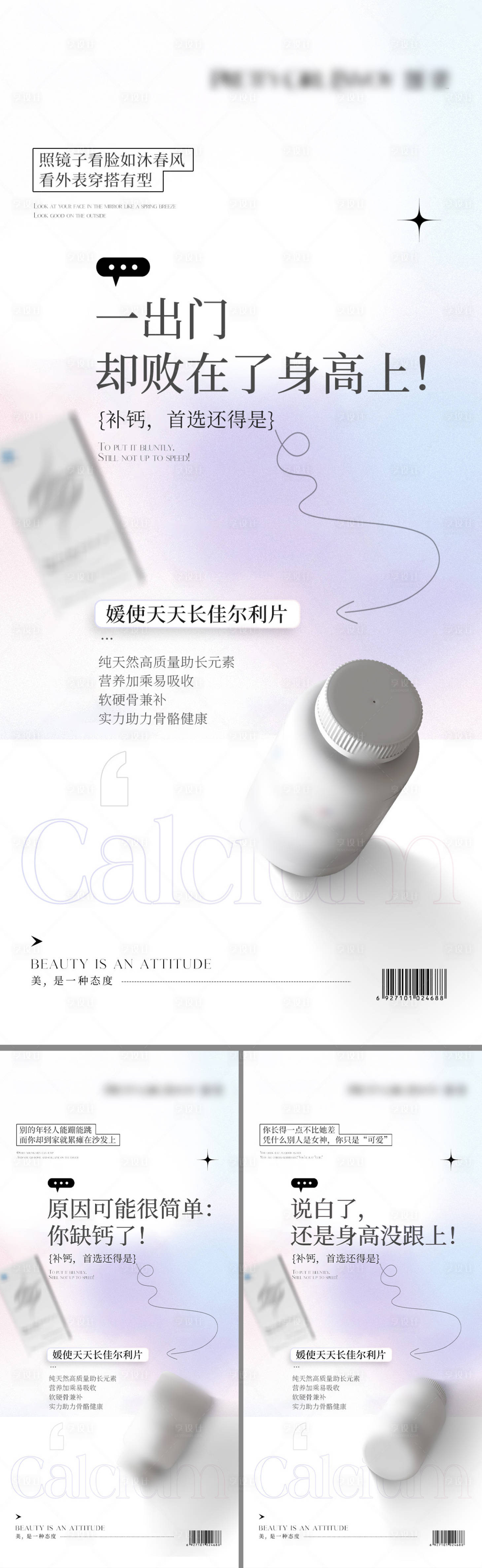 源文件下載【享設計】搜索編號：48640020811029111【產品海報】