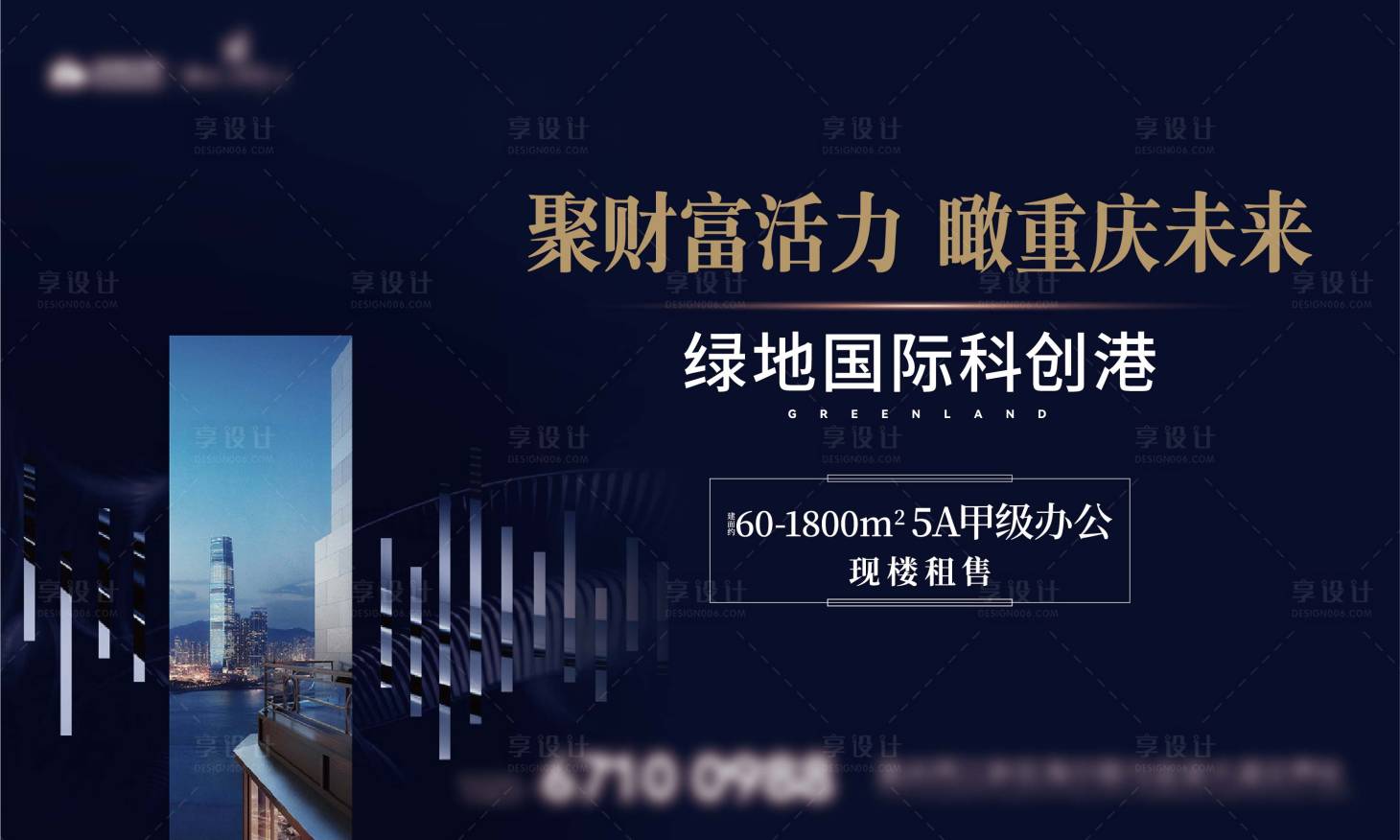 源文件下載【地產主畫面】編號：56230021094325449