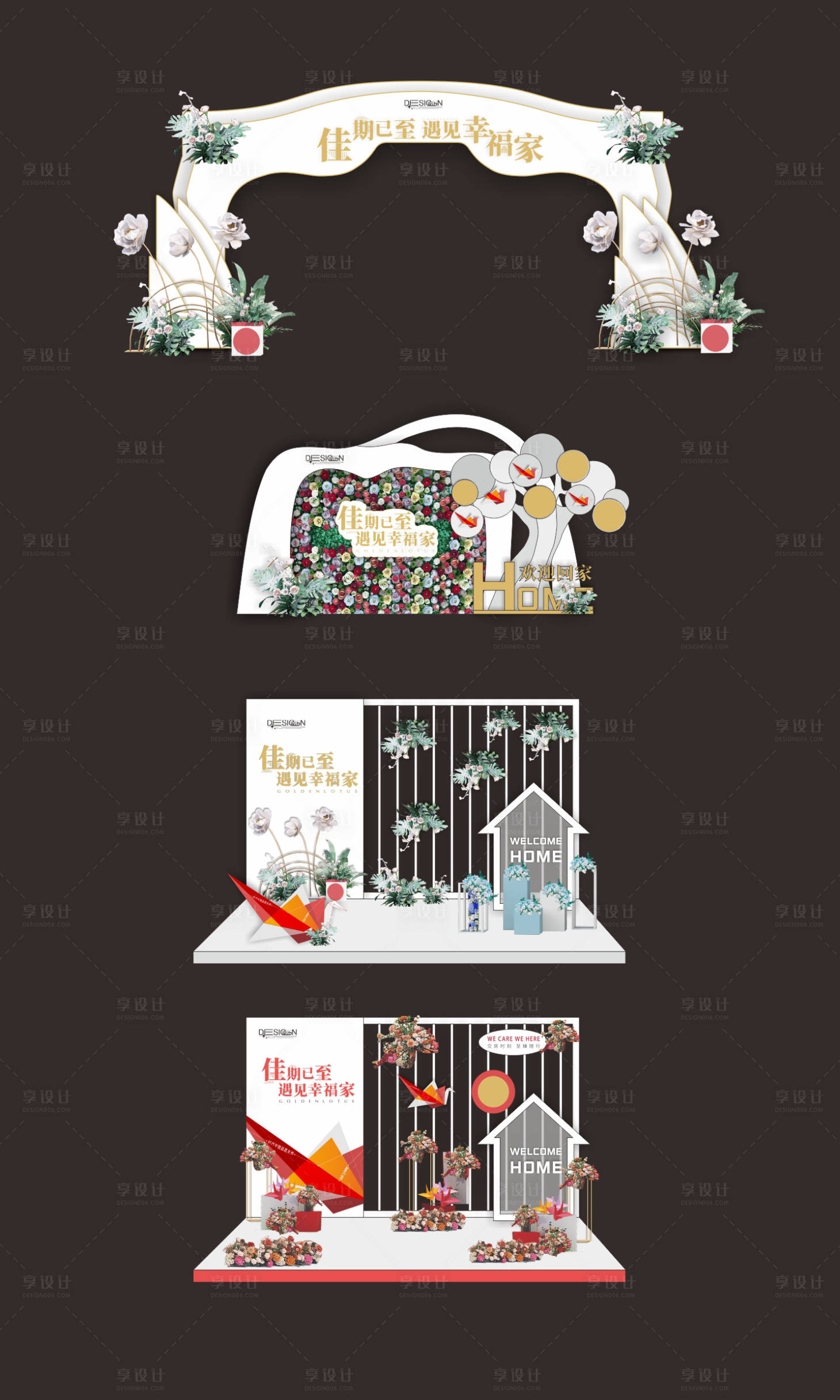 源文件下载【享设计】搜索编号：67150021232552545【门头留影美陈】