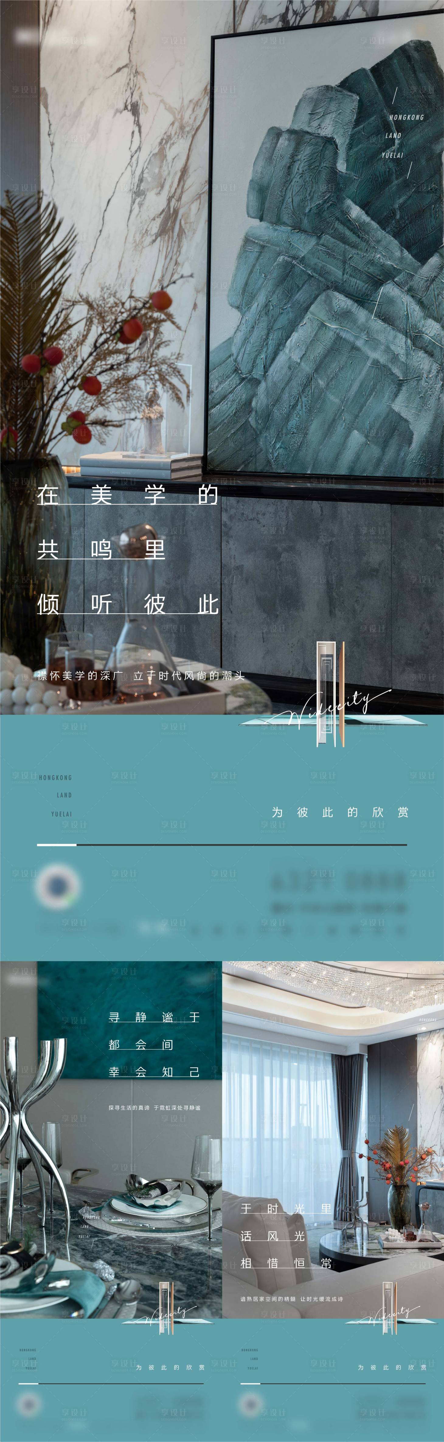 源文件下载【地产微信】编号：46190021231147843