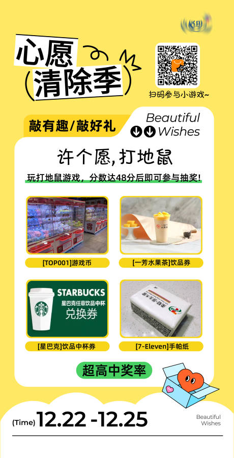 源文件下载【会员活动海报】编号：95860021111573411