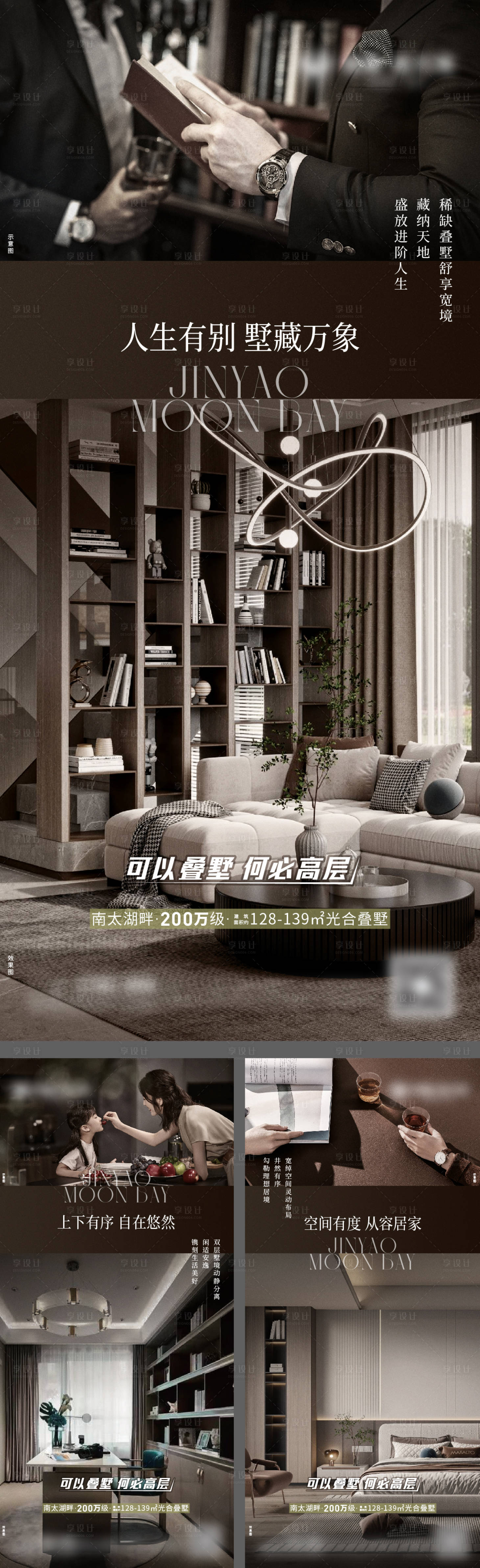 源文件下載【價(jià)值微信】編號(hào)：44660021024492080