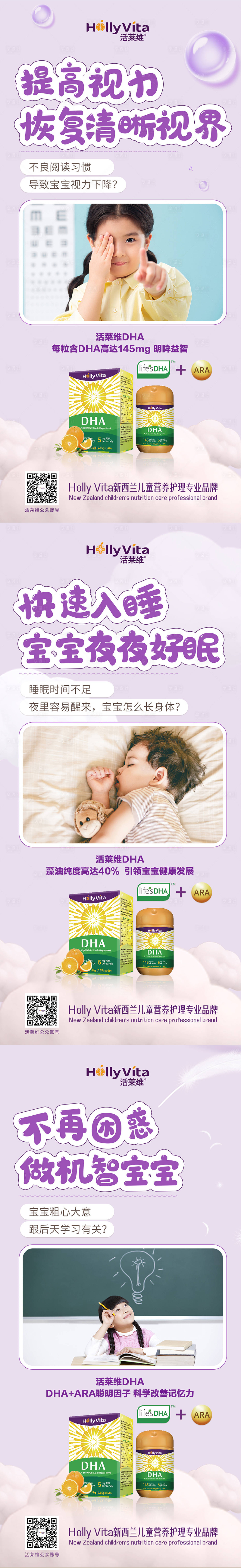 源文件下載【享設計】搜索編號：94700021062462034【微商產品海報】