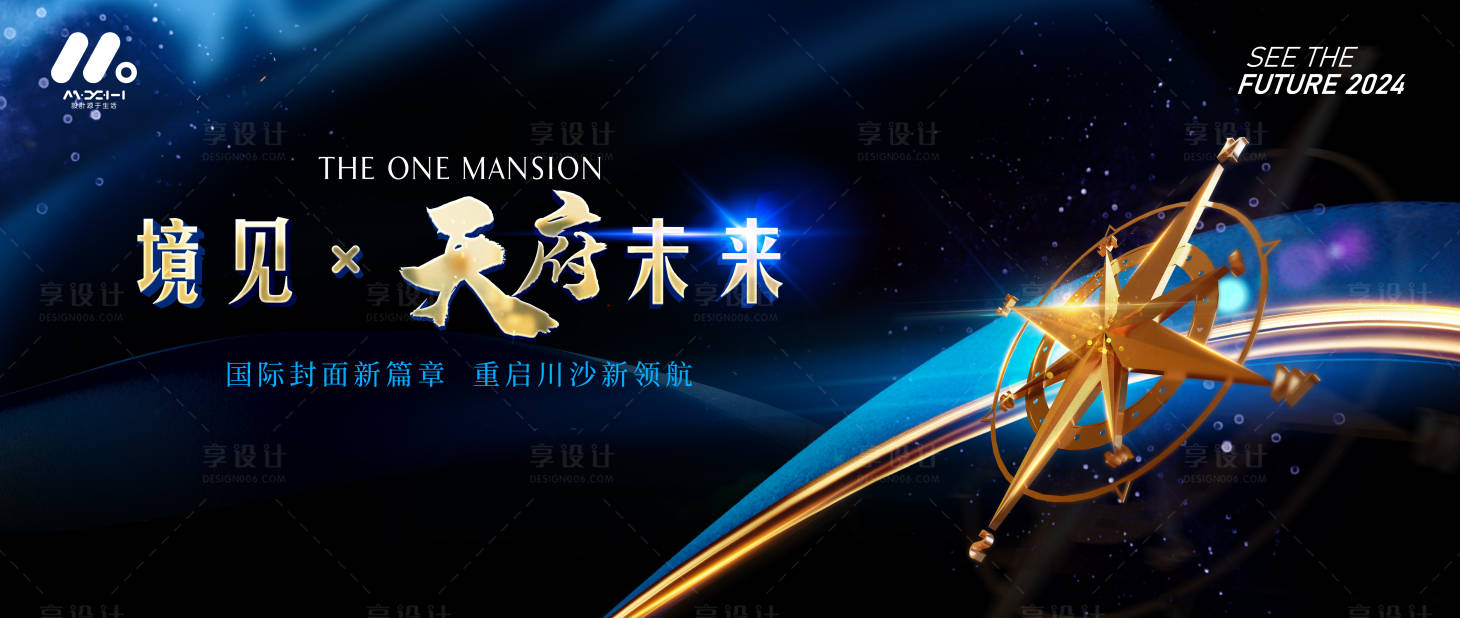 源文件下載【享設(shè)計】搜索編號：11850021002221614【高端背景板】