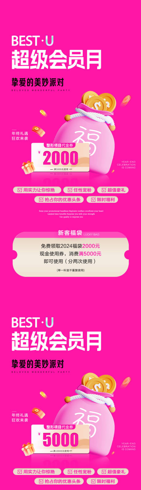 源文件下载【年终钜惠】编号：61860020748089684