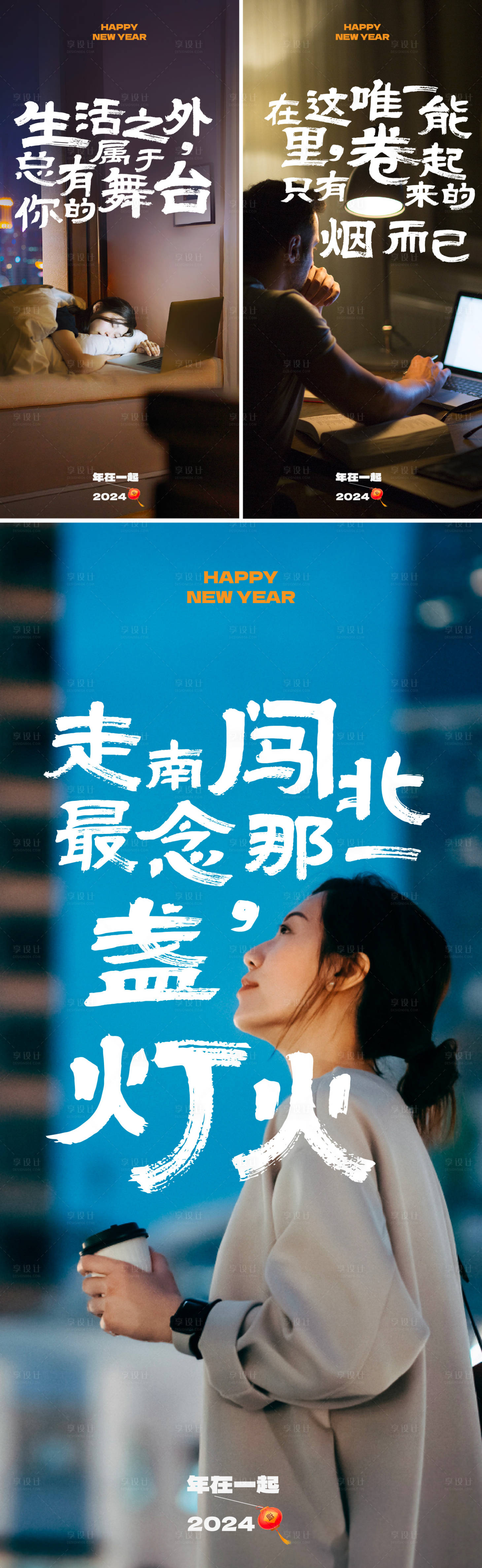 源文件下載【享設計】搜索編號：88890021097312243【返鄉置業痛點海報】