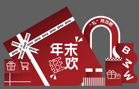 源文件下載【享設計】搜索編號：70510021124574882【車展美陳堆頭】