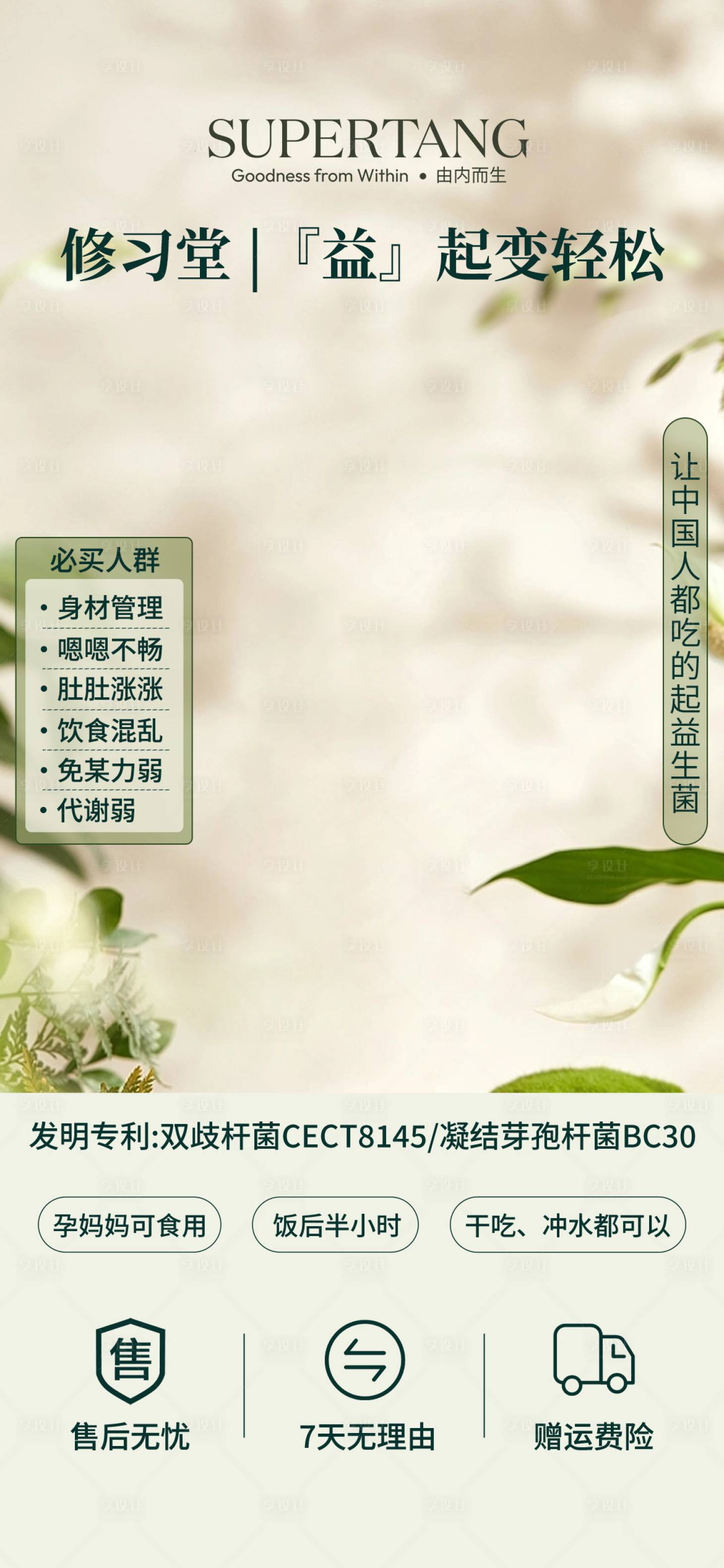 源文件下载【直播间背景】编号：22380020777455901