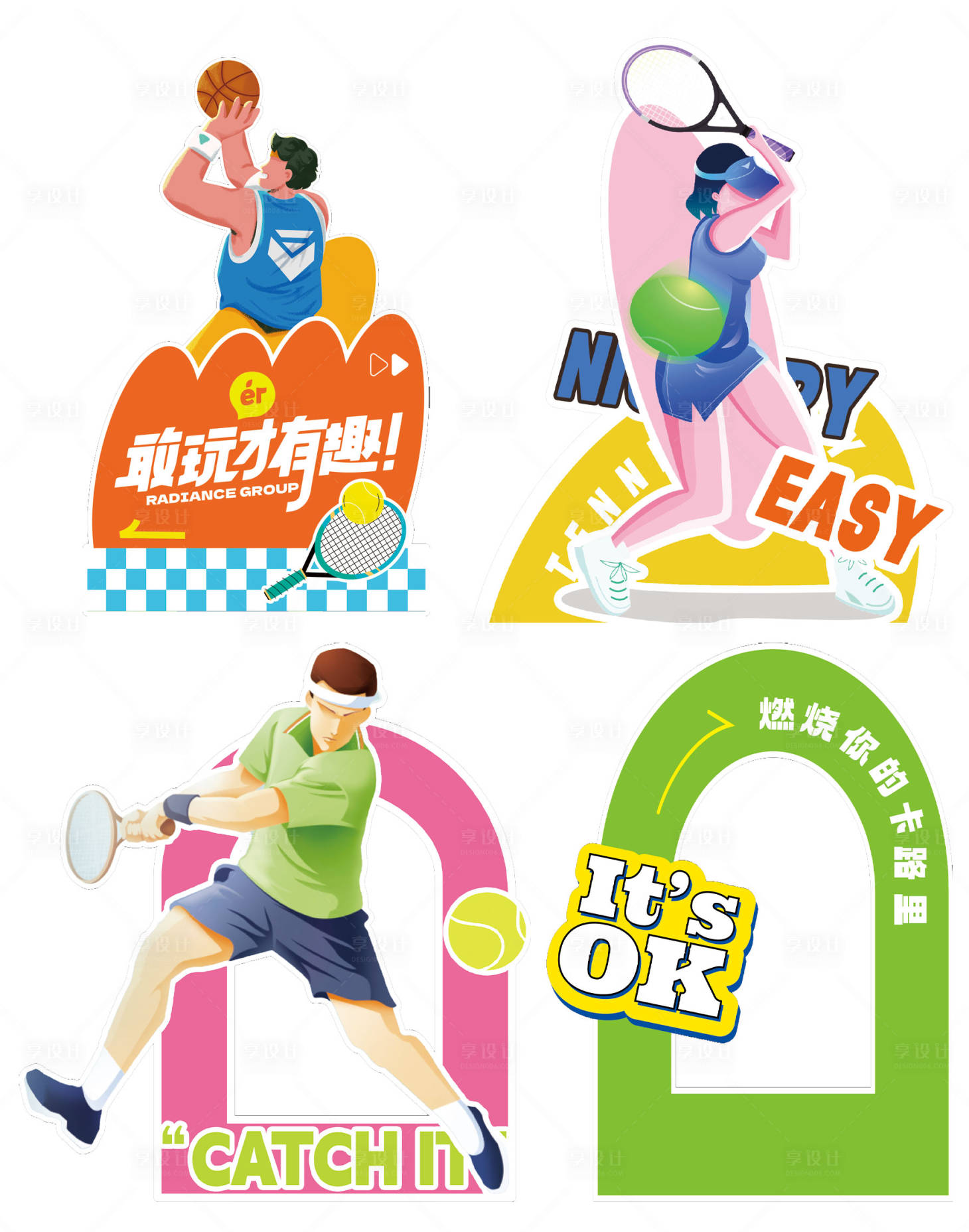 源文件下載【享設計】搜索編號：53860021256616317【運動美陳宣傳立牌】