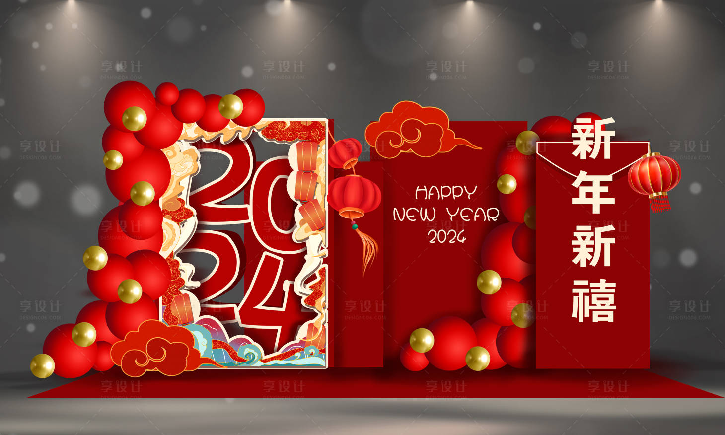 源文件下载【2024新年新禧年会背景板】编号：48190020893454853