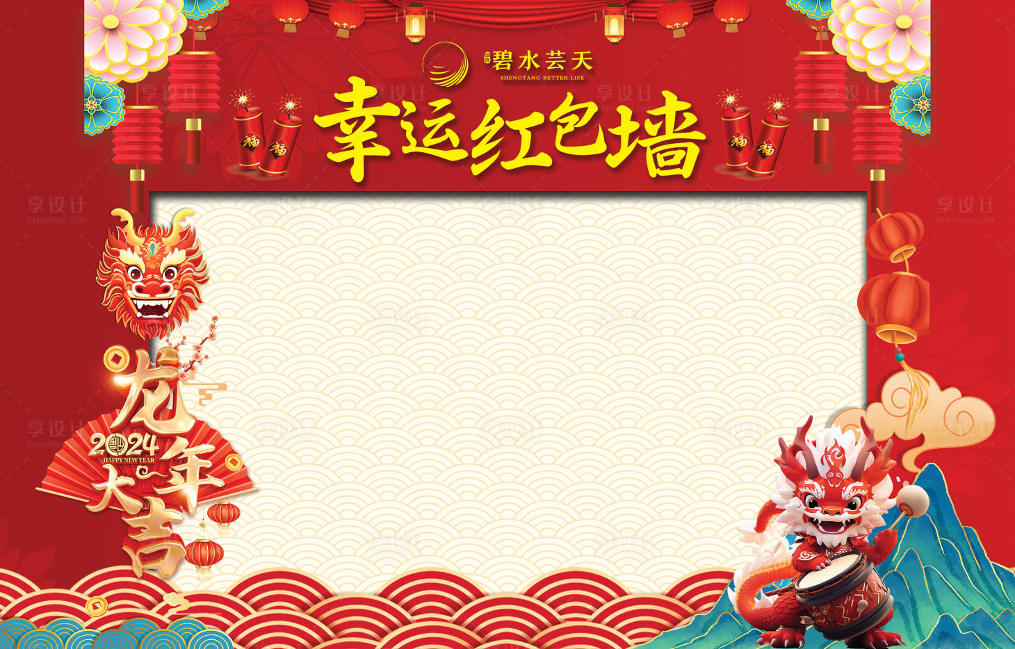 源文件下载【红包墙】编号：46200021173654928
