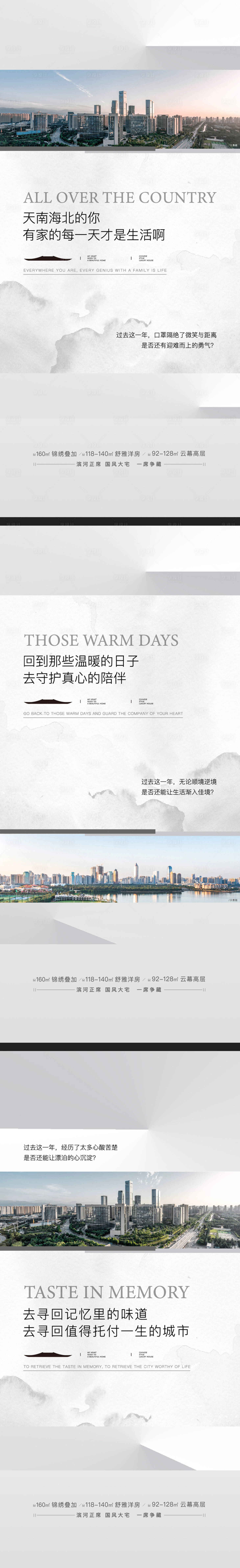 源文件下载【享设计】搜索编号：57660021021808455【地产价值点海报】