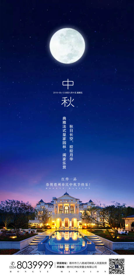 源文件下載【享設(shè)計】搜索編號：12570021223966977【高端唯美節(jié)氣海報】