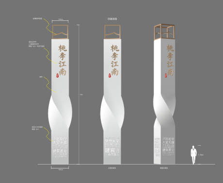 源文件下载【中式精神堡垒】编号：20231212205828956