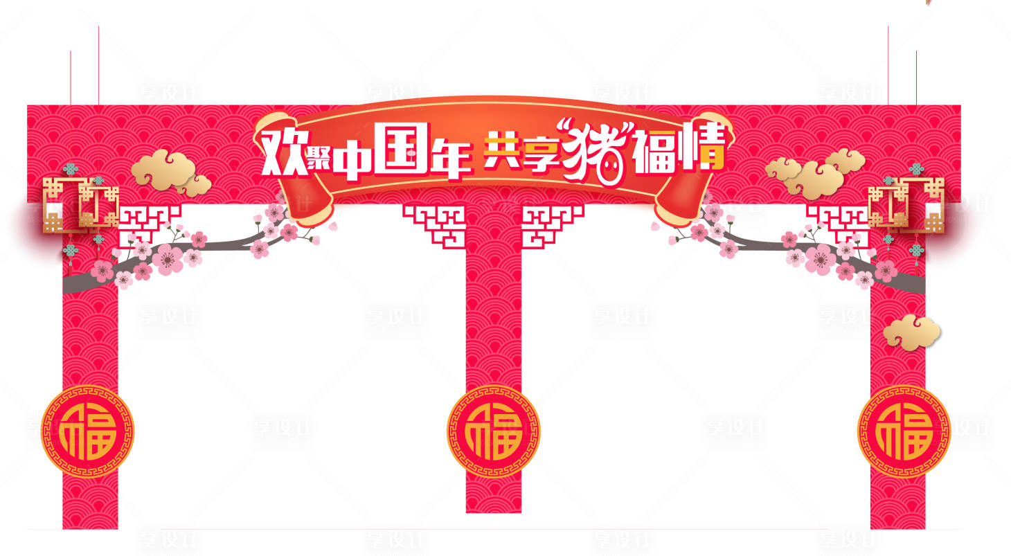 源文件下载【享设计】搜索编号：23030020979928796【龙门】
