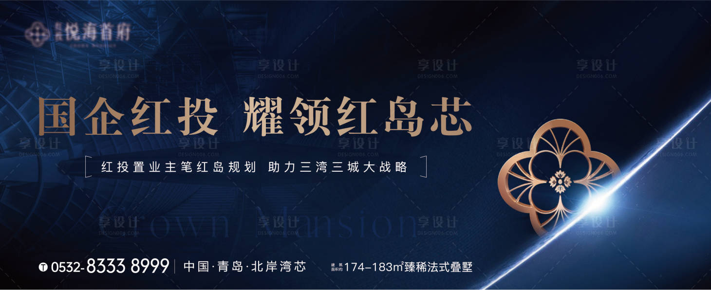 源文件下载【法式主形象】编号：58010020956632520