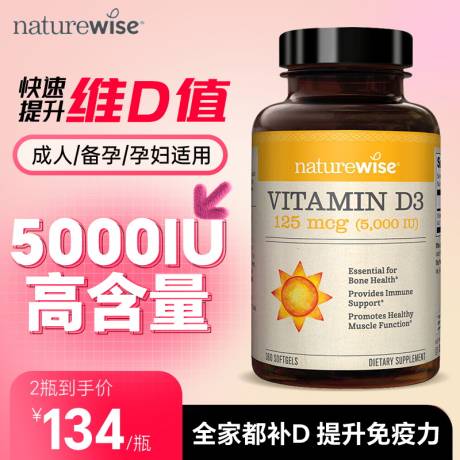 源文件下载【享设计】搜索编号：64950020995362209【钙D主图】