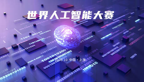 源文件下载【人工智能】编号：70960021165366799