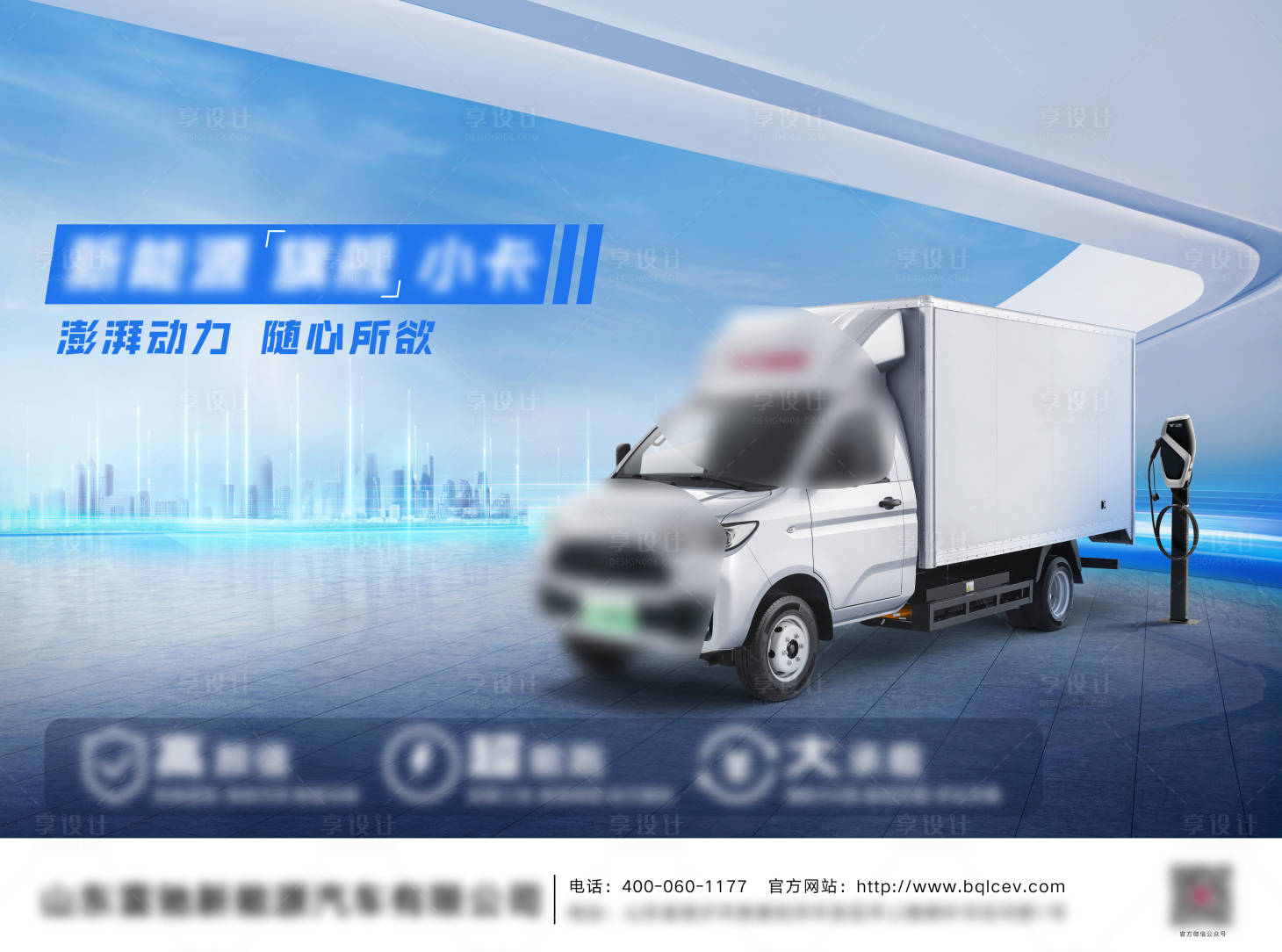 源文件下載【享設計】搜索編號：43360020845223323【汽車主K】