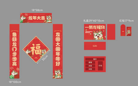 源文件下载【新年大礼包】编号：11170020941757450