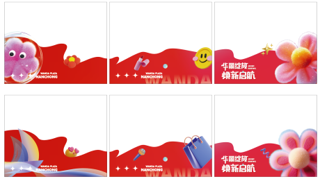 源文件下载【享设计】搜索编号：76890020849106082【连廊玻璃贴】